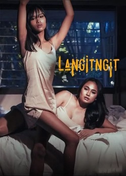 空色/Langitngit
