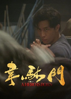 韦驮门