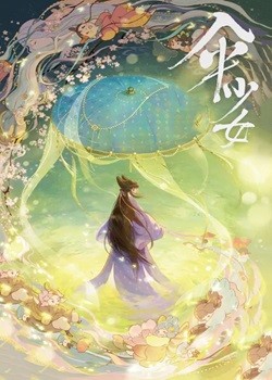 伞少女