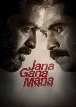 宿敌/Jana Gana Mana