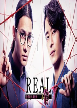REAL恋爱杀人搜查班