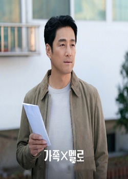家族X爱情