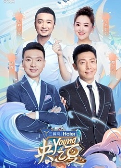 冬日暖央young