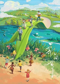 幸福草
