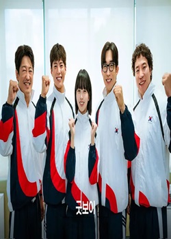 好孩子/굿보이