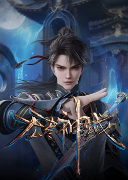 无尽神域
