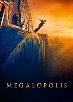 大都会/Megalopolis