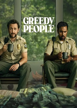 逃离抢钱镇/Greedy People