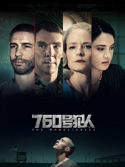 760号犯人