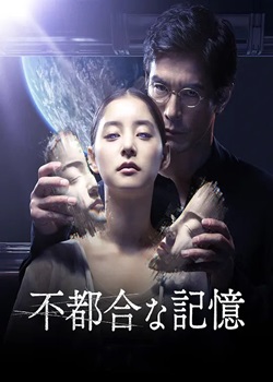 不方便的记忆