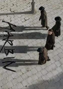 哈尔滨/하얼빈