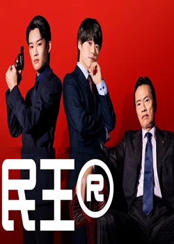 民王第二季