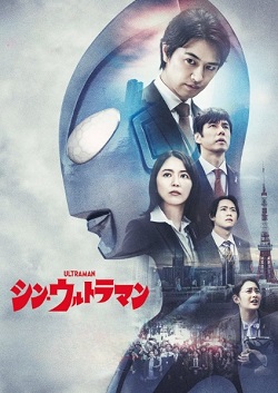 新·奥特曼