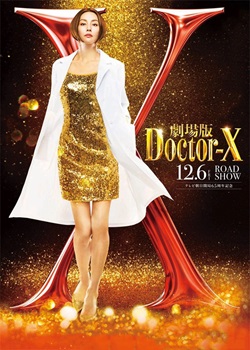 Doctor-X