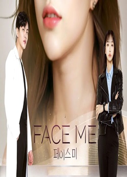 페이스미/Face Me