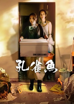孔雀鱼