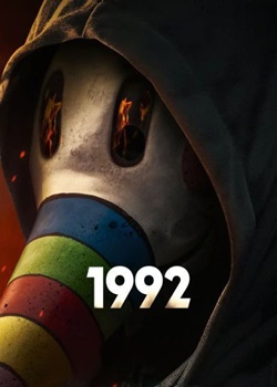 追凶1992
