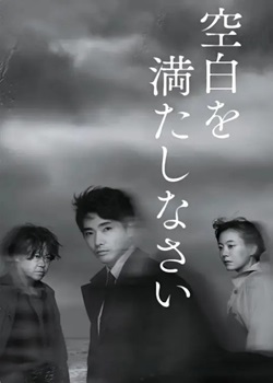 请把空白填满