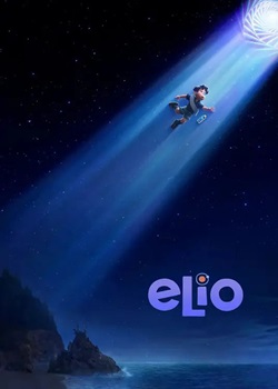 地球特派员/Elio
