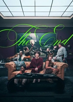 末日/The End