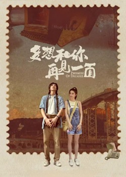 多想和你再见一面
