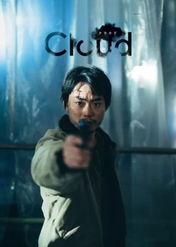 云/Cloud