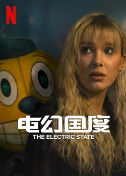 电幻国度/The Electric State