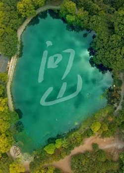问山