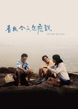 看我今天怎么说