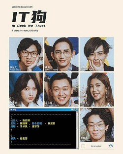 IT狗