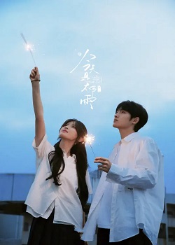 今天是太阳雨