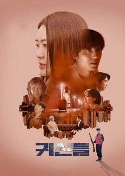 鬼神们/귀신들