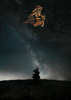 风起大漠