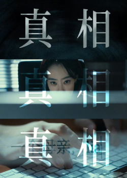 恶意