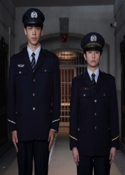 狱警的信条