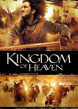 天国王朝/Kingdom of Heaven