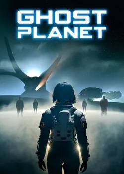 幽灵行星/Ghost Planet