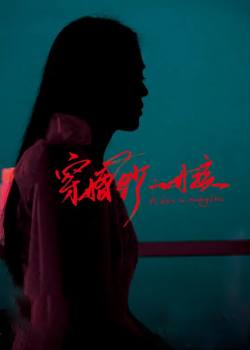 穿婚纱的女孩
