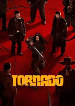 龙卷风/Tornado