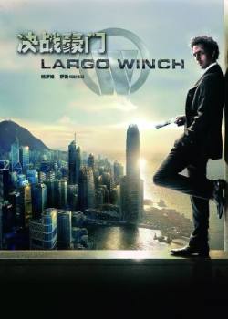 决战豪门/Largo Winch