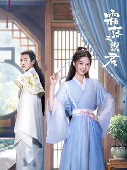 霜落又识君