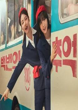 百次的回忆/100번의 추억