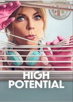高度潜力/High Potential