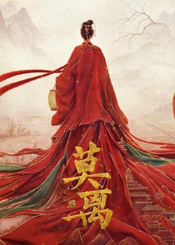 黑金村传说