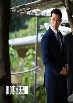 韩国制造/메이드 인 코리아