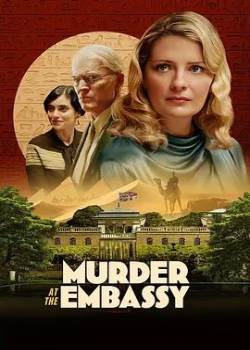 大使馆谋杀案/Murder at the Embassy