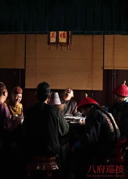 八府巡按