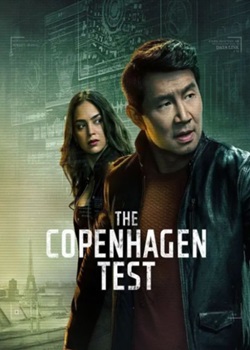 哥本哈根测试/The Copenhagen Test