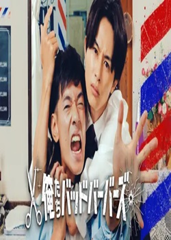 我们这些糟糕理发师