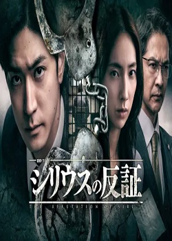 冥王星的反证